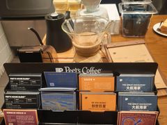 -Peet's 皮爷咖啡(乐峰店)