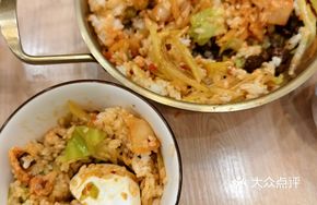 Spicy Kimchi Butter Rice