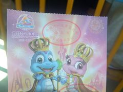 -青岛方特梦幻王国