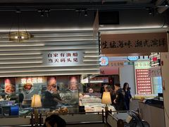 -码头见·潮汕菜(领展中心城店)