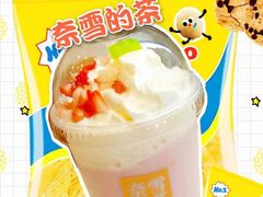 -奈雪的茶(新天地广场PRO店)