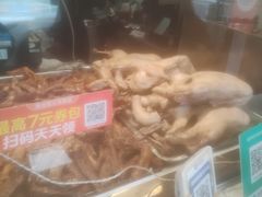 -竺桥兄弟烤鸭(总店)