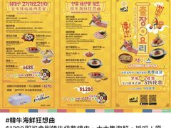 -炑八韩烤(琼华店)