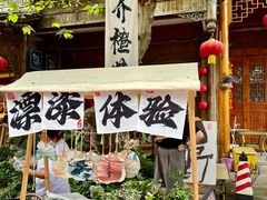 -海窝子古镇