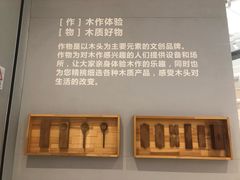 -Ruimu手作(滨安路店)