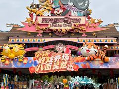 -灵玲国际马戏城