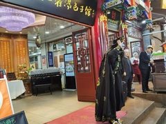 -西安贾三灌汤包·回坊小吃·清真炒菜(北院门总店)