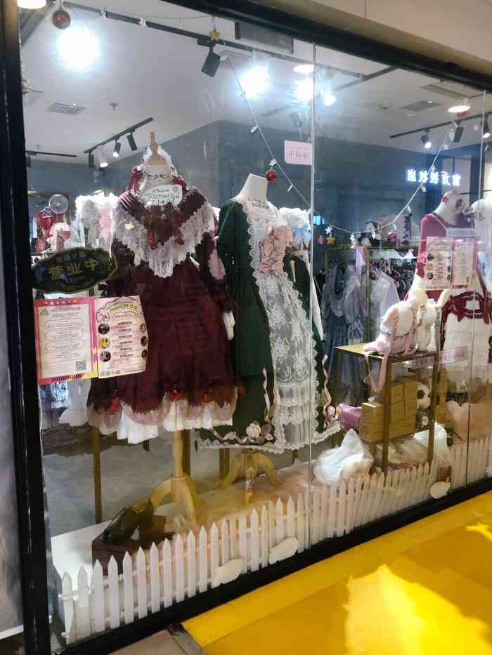 daydream生活馆(日月光中心广场店)