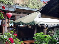 -小厨子私房菜·云南美食店