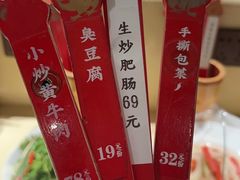 -洞庭土菜馆(天河北总店)