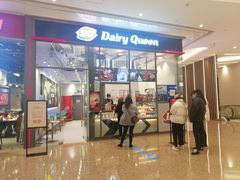 门面-DQ·蛋糕·冰淇淋(万象城店)