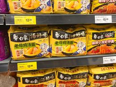 -永辉超市(凯德·天府店)