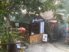 -周大娘牛乳(旧寨古村总店)
