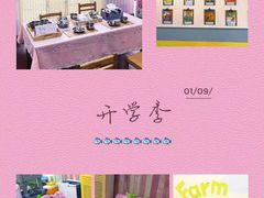 -海联小龙鱼幼儿园