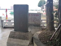 -仓山金山寺