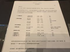 -澳门十六浦索菲特大酒店