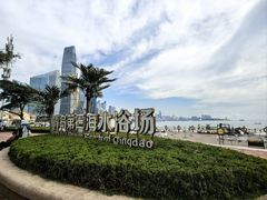 -青岛第三海水浴场