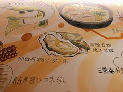 -大和食乐·鲜和牛酸汤火锅(环宇荟店)