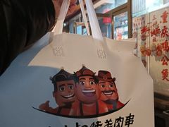 -三个大叔东北烧烤·砂锅菜(西三旗店)