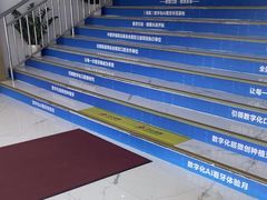 -美可普口腔医院(东街分店)