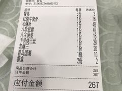 -同发号饭庄(复兴路店)