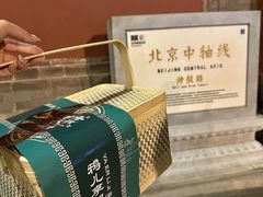 -清真·鸦儿李记·小馆(后海店)