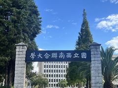 -翠湖公园