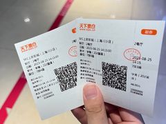 -SFC上影百联影城(川沙IMAX店)