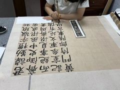 -秦汉胡同国学书法围棋民乐书院(青浦分馆)