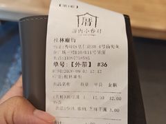 -厝内小眷村(正阳步行街店)