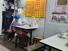 -大时代美食面馆