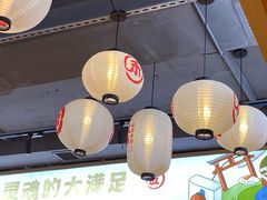 -三禾寿司(君尚店)