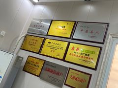 -四厂烩面(棉纺路店)