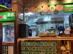 -云阿蛮云南生烫牛肉米线(奉贤路店)