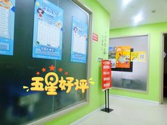 -昂立青少儿成长中心(长宁仙霞校区)