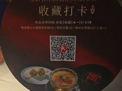 -阿五黄河大鲤鱼(英协路店)