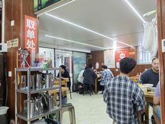 -三中高皇羊肉馆