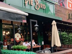 门面-Pie Bird(新闸路店)