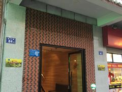 门面-必胜客(涂门街店)