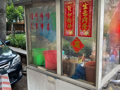 -同济牌坊美贤牛什