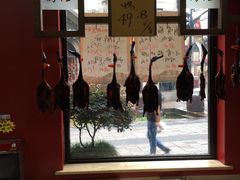 -万隆火腿庄