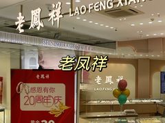 -摩登百货(岗顶店)