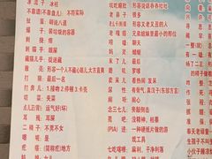 -陈家老院子·长春特色东北家宴(一匡街店)