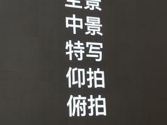 -Apple零售店(玄武湖店)