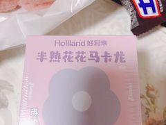 -好利来(团结湖店)