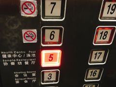 -珀丽酒店-协奏坊餐厅