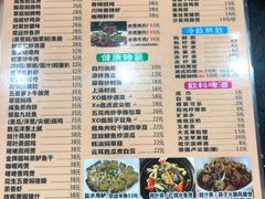 菜单-煲煲掂风味煲仔饭餐厅(西区店)