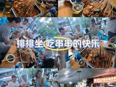 -雲记卢妈冷锅串串(中道街总店)
