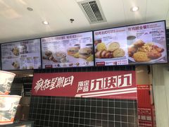 -肯德基(万科广东路店)