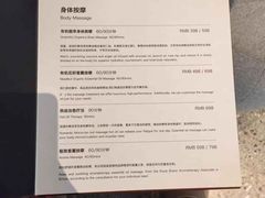 -三间愈舍·Triple Spa(重庆IFS国金中心店)